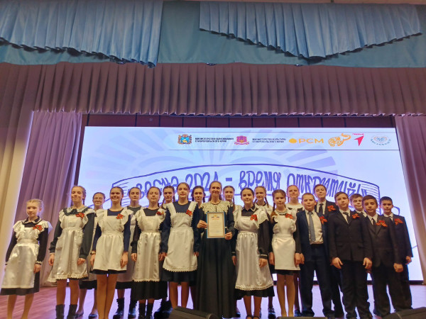 Юные кисловодчане примут участие в Сводном детском хоре в храме Христа Спасителя в Москве